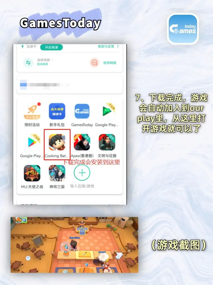 金年会入口截图3